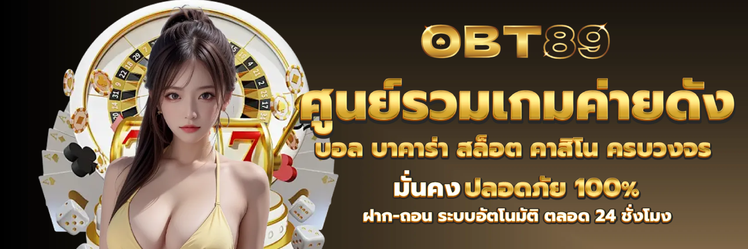obt89